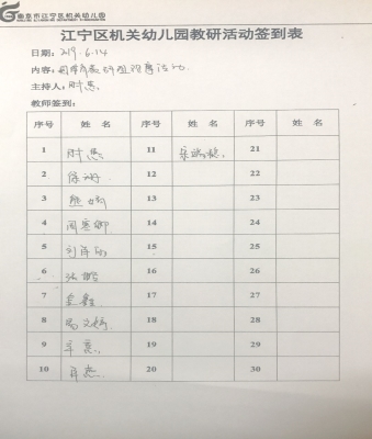 D:\Documents\Tencent Files\414325316\Image\C2C\3E2C25F60AB1EEC9B4A8466D3E446CC2.png