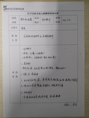 D:\Documents\Tencent Files\414325316\FileRecv\MobileFile\IMG_20191121_164511.jpg