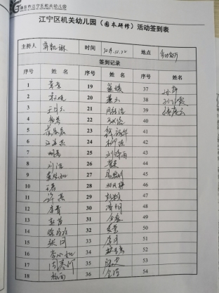 D:\Documents\Tencent Files\414325316\FileRecv\MobileFile\IMG_20191122_152841.jpg