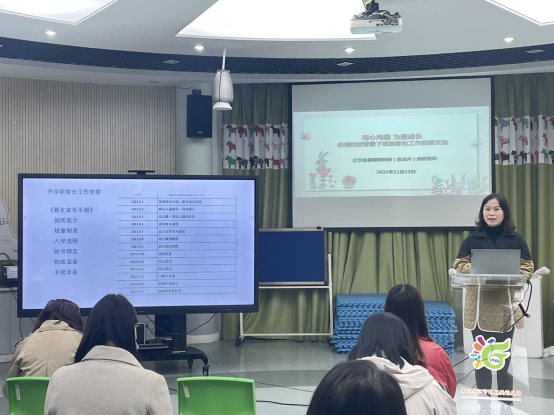 C:\Users\Administrator\Desktop\家长工作教研组材料\QQ图片20211126145915.jpg