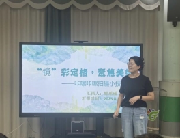 微信图片_20250823144122_15